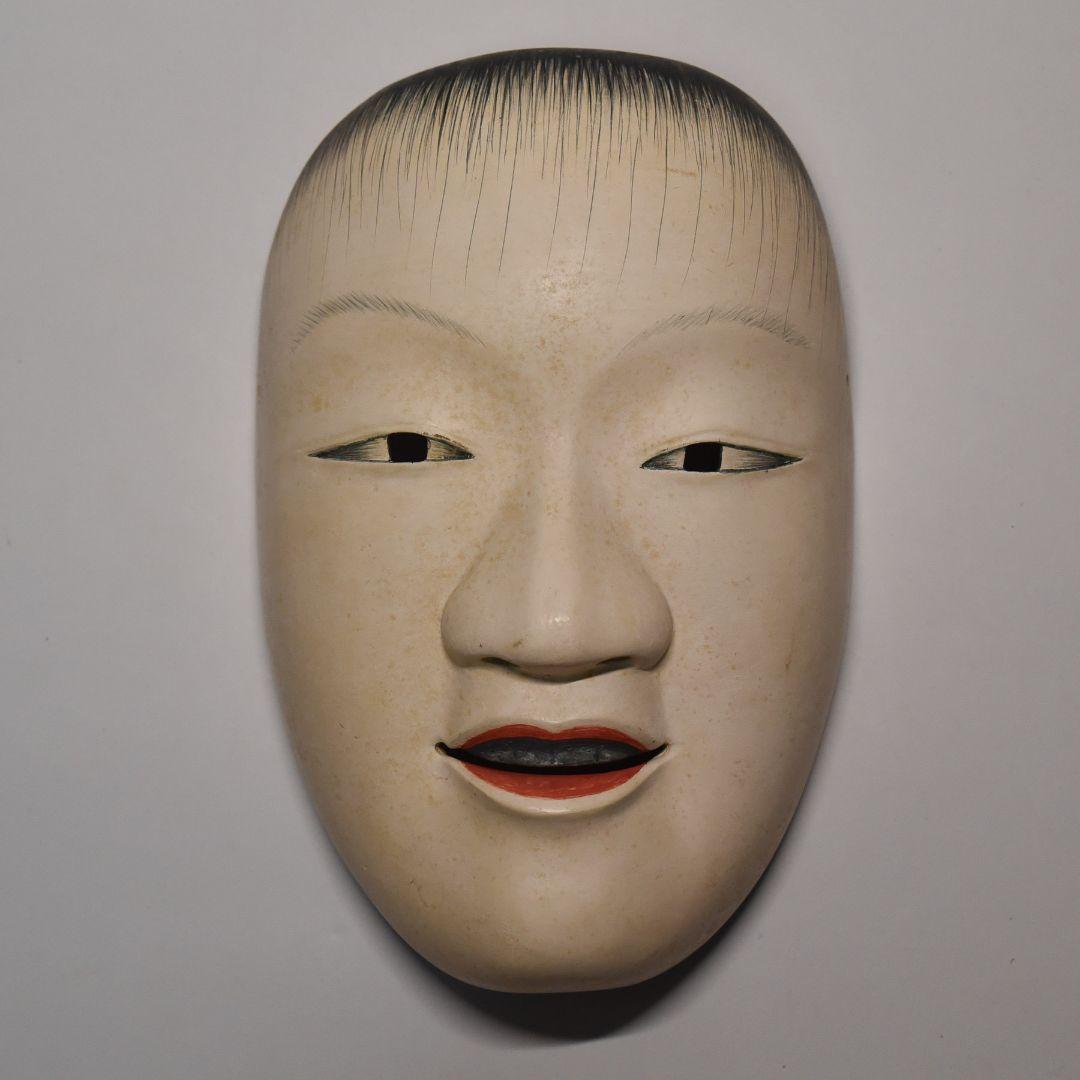 能面 童子 烙印あり(K5)