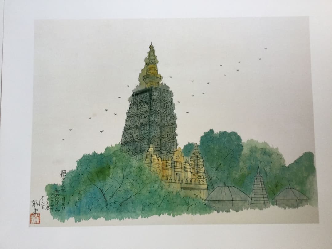 平山郁夫素描11枚セット（複製画）