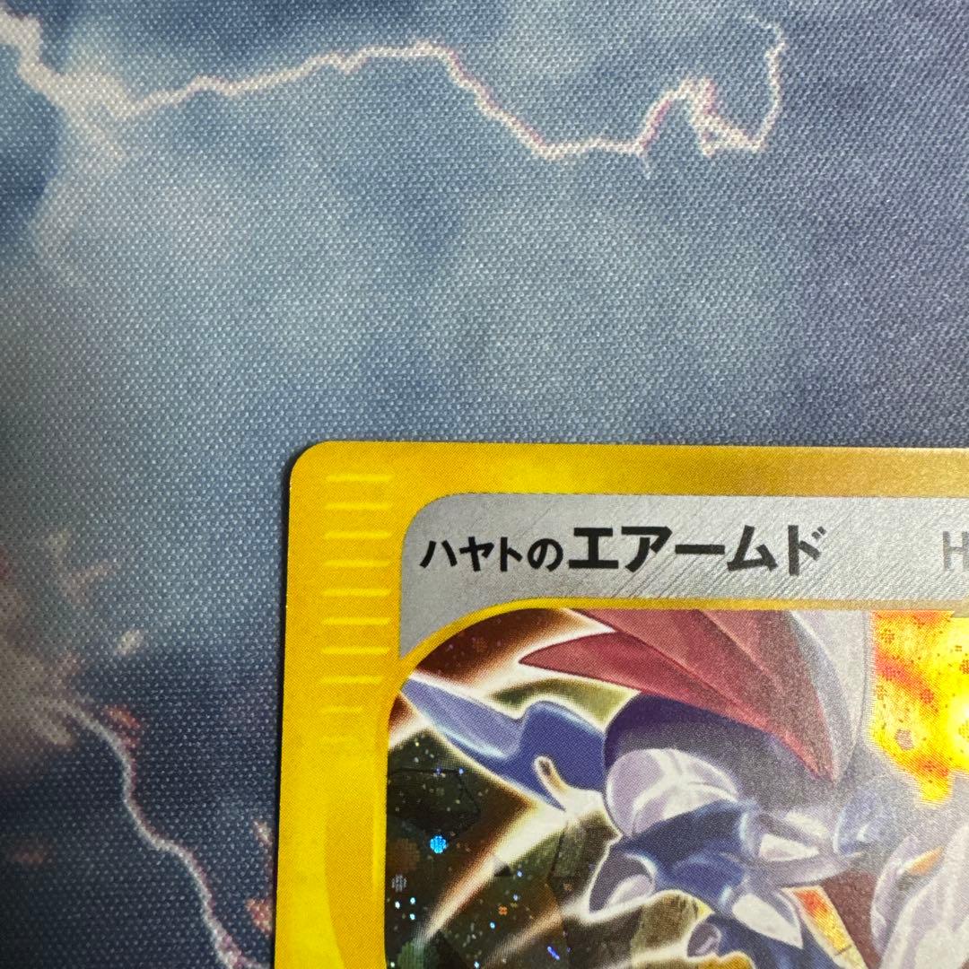 ハヤトのエアームド ★ ポケモンカード★VS 007/141