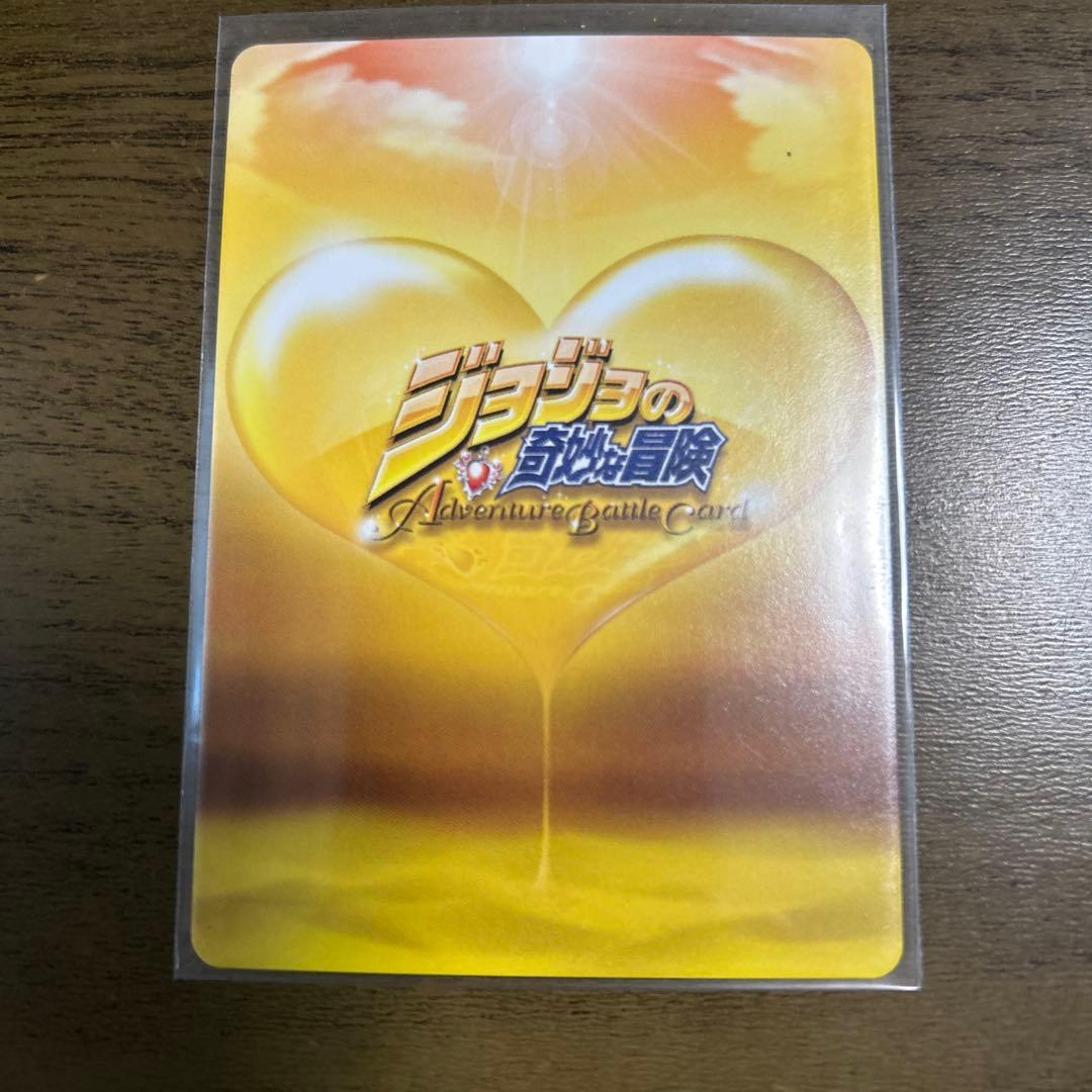 ジョジョの奇妙な冒険abc J-600この味は！...うそをついている味だぜ..