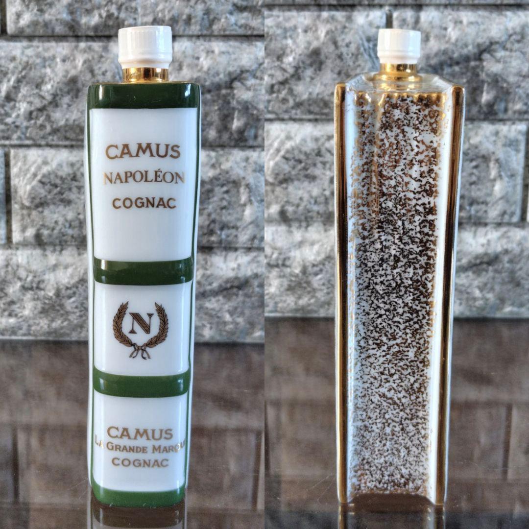 カミュ CAMUS ブック 陶器ボトル 未開栓×2 空容器×1 コニャック 古酒