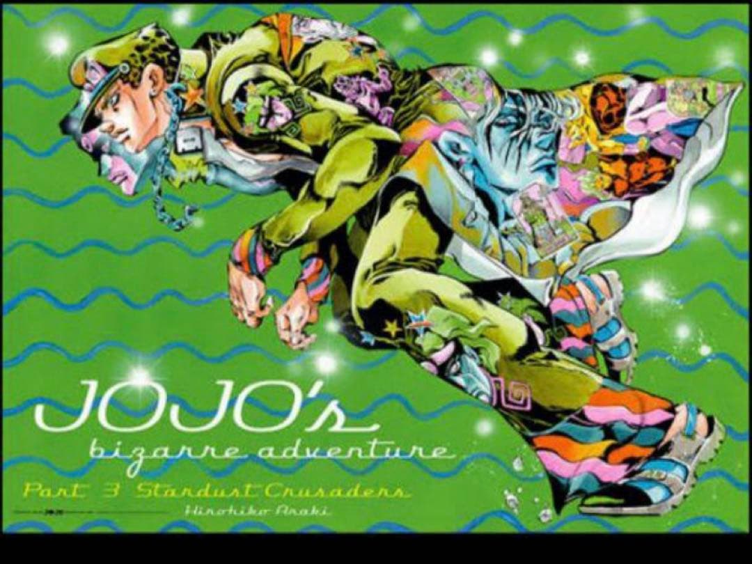 ジョジョ展　ポスター　1～5部　まとめ売り　荒木飛呂彦