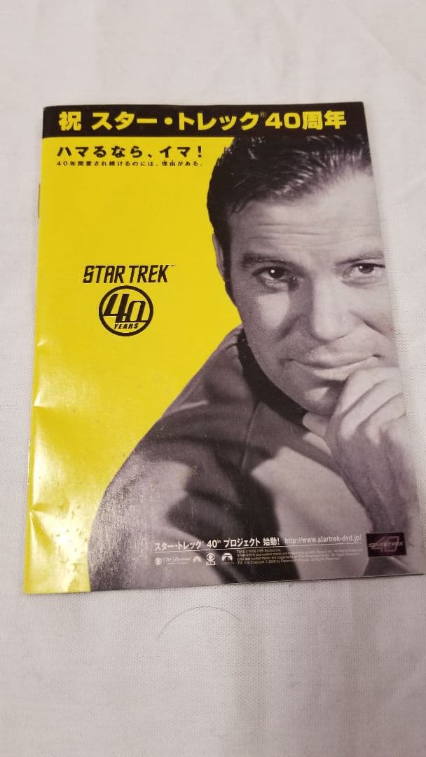 未開封　ヴィンテージ　1996年　バービー人形