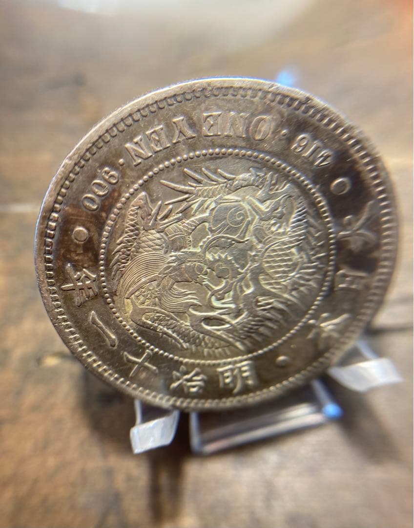 明治十一年　特年