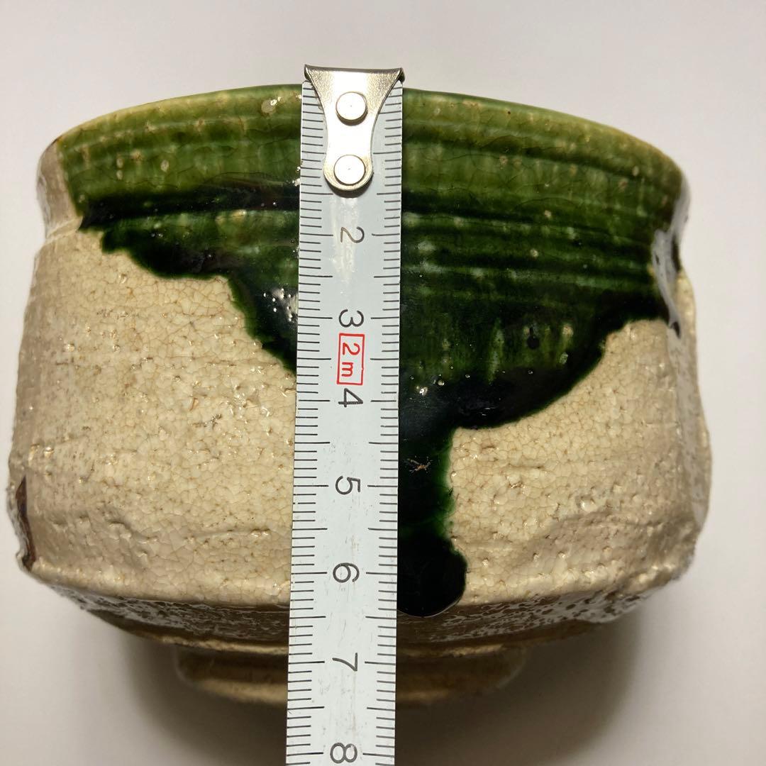 織部焼 山口茂造 色絵 茶碗 抹茶碗 茶事 茶道具