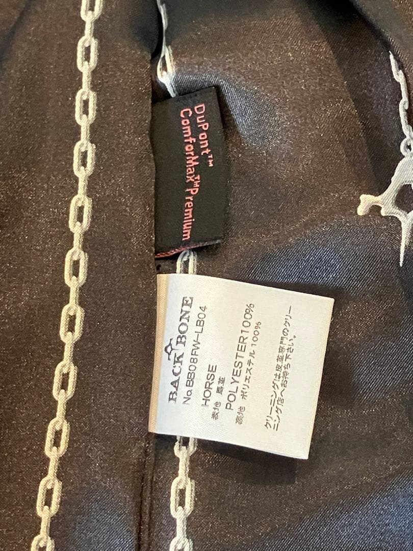 BACKBONEスエードシングルライダースジャケット北原哲夫バックボーンレザー