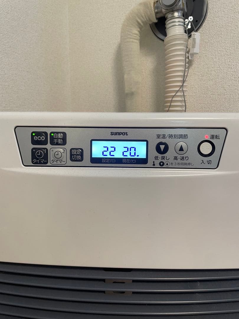 キム2024年製FF式石油ストーブ長府FF-5211TL W