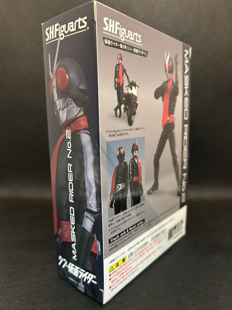 S.H.Figuarts 仮面ライダー第2号 サイクロン号 チップスカードセット