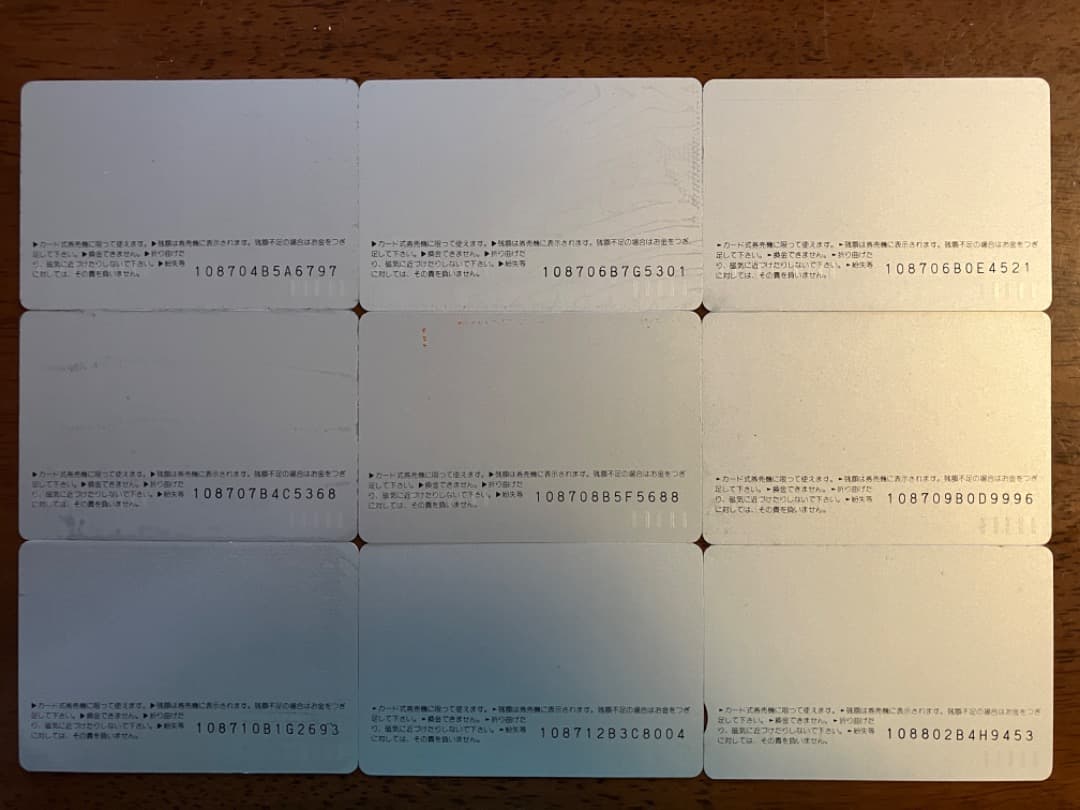 オレカ 懐かしの電車シリーズ 9種