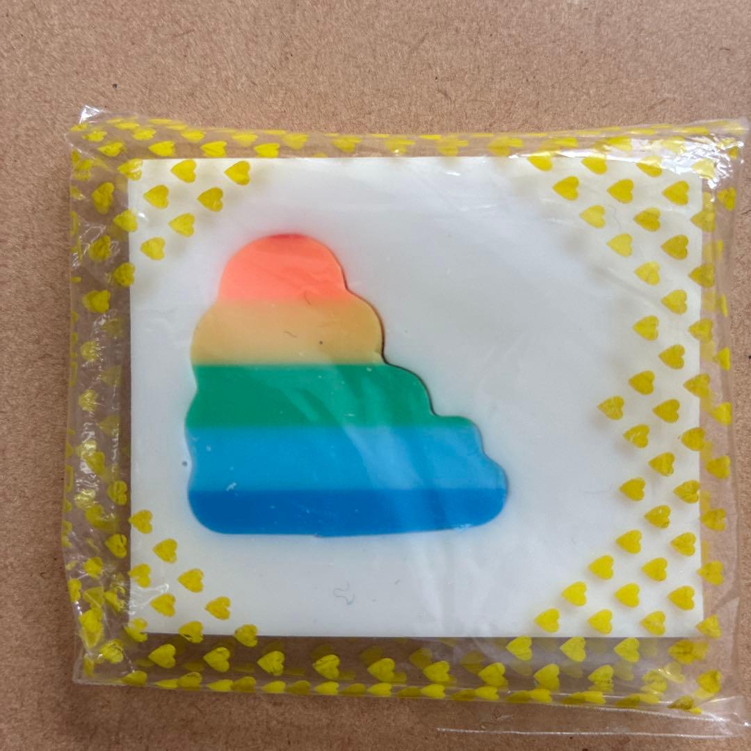 カラフルな雲と太陽の消しゴム