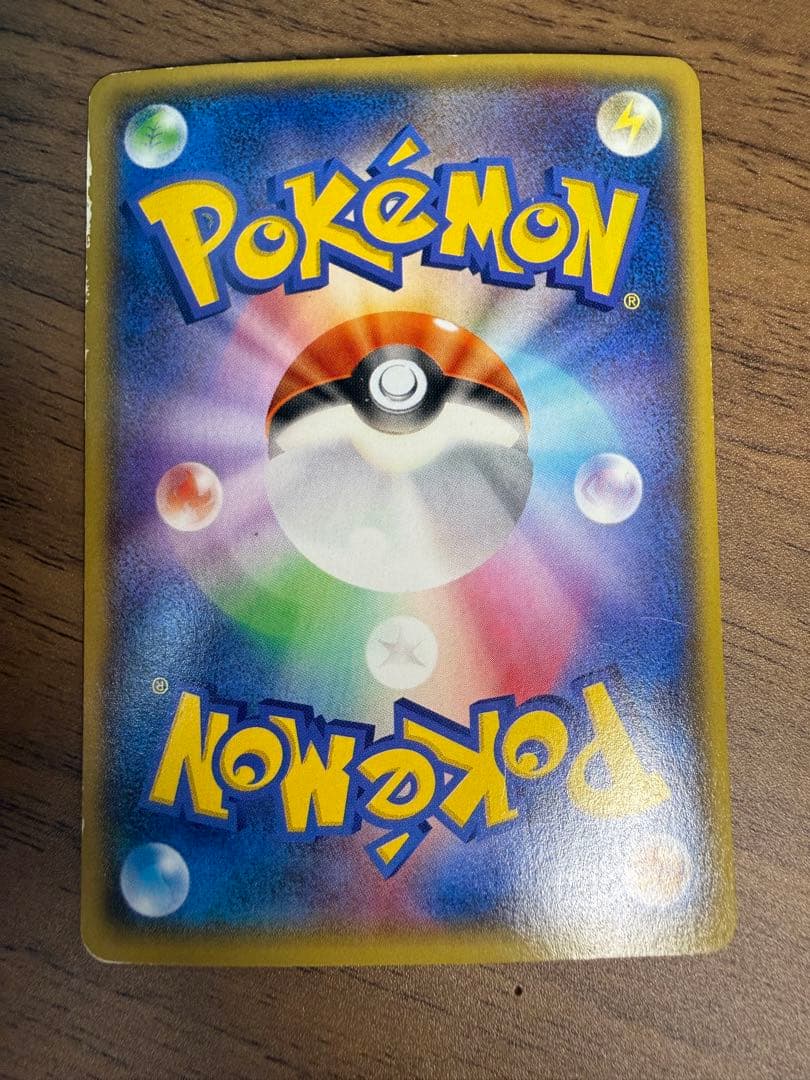 マグマ団グラードンEX HP190