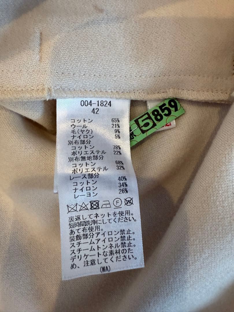 定価99000円インポートロッサジャージコート