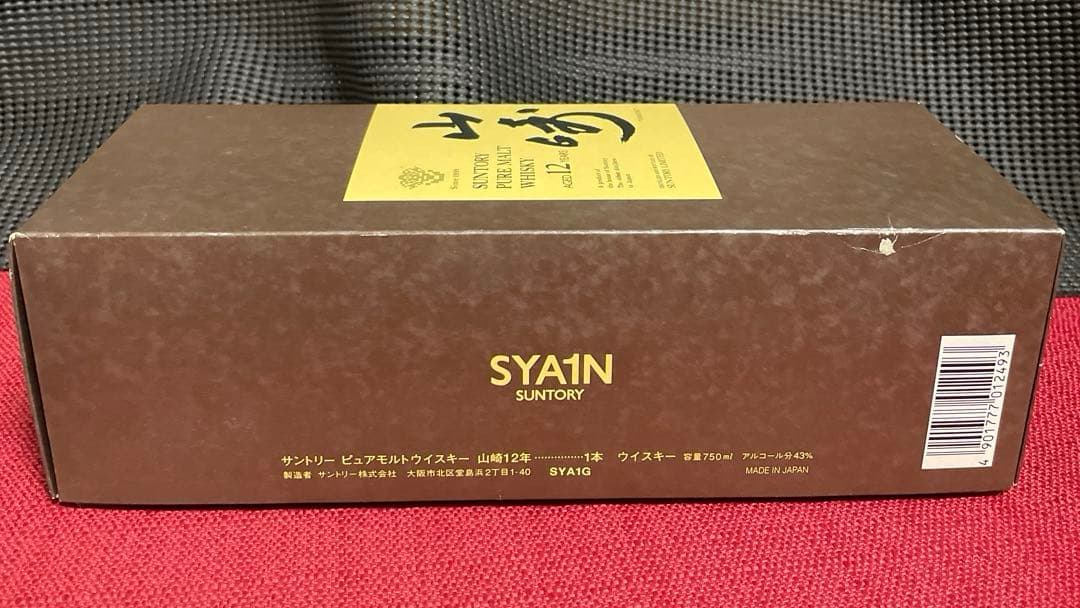 旧ラベル　山崎 12年 ピュアモルト ウイスキー 750mL サントリー