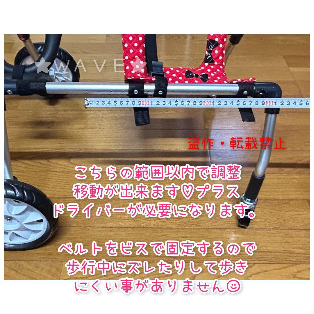 みきゃん　犬用車椅子　犬の歩行器　柴犬　歩行補助　シニア犬介護　犬の車いす