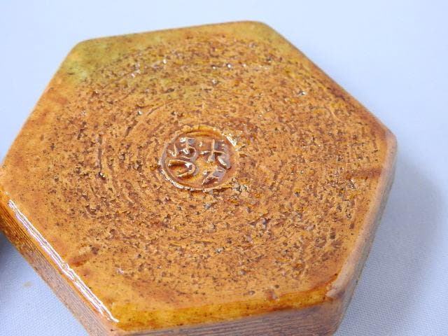 飴釉香合　「聴松風」　今日庵執事　十代大樋長左衛門　共箱有　M986