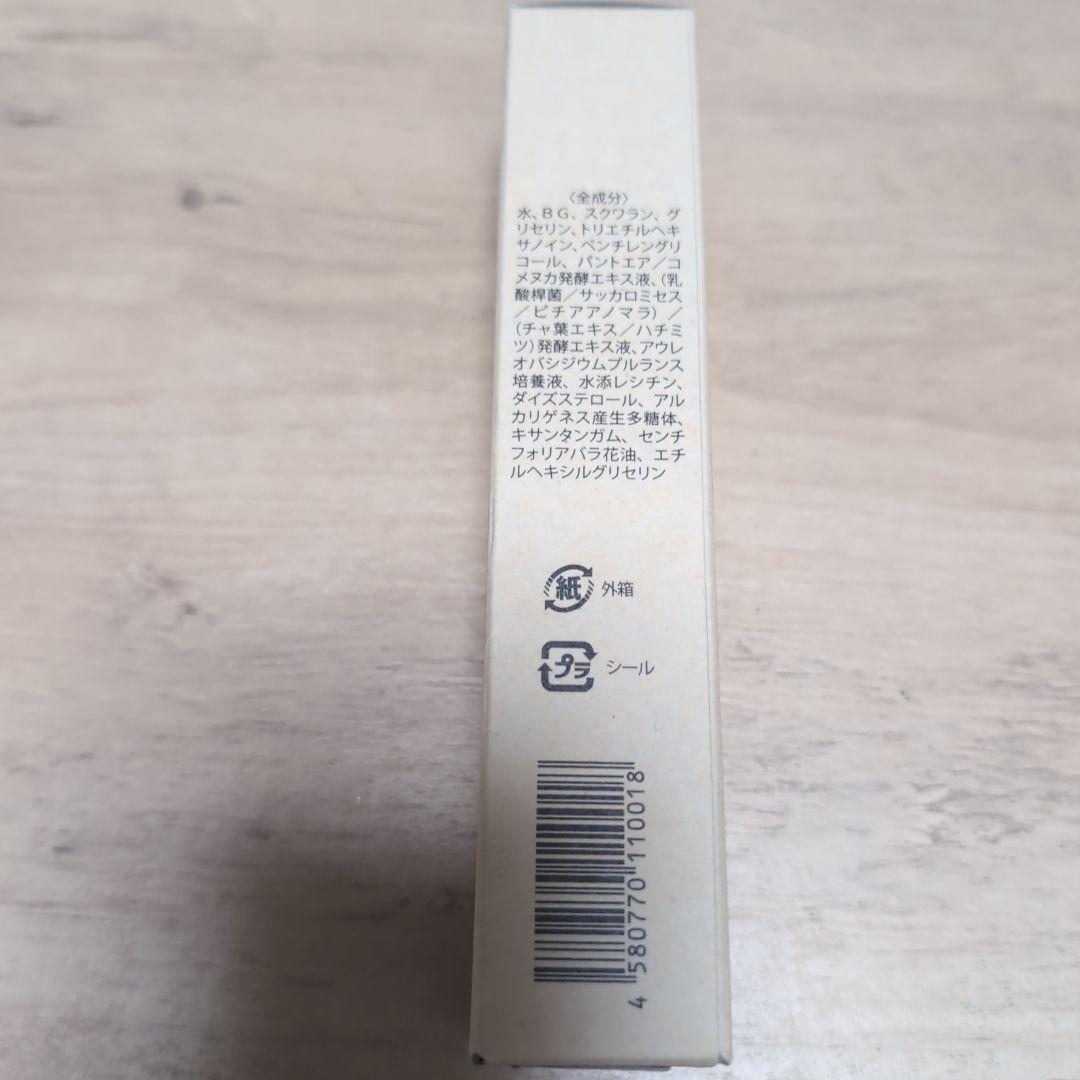 ジュニア imini repair serum 50ml 3個