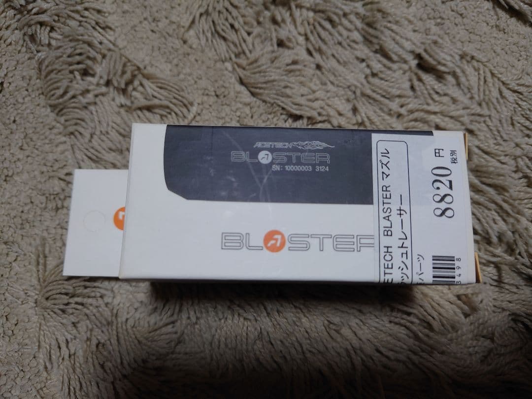 次世代電動ガン MP5A5外装カスタム マグプルシュリング