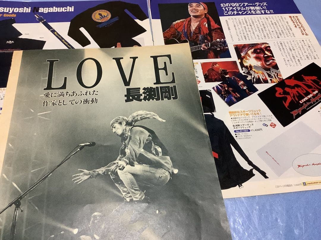 レア　コレクション　長渕剛　切り抜き87ページ(18部)、小さい切り抜きオマケ。