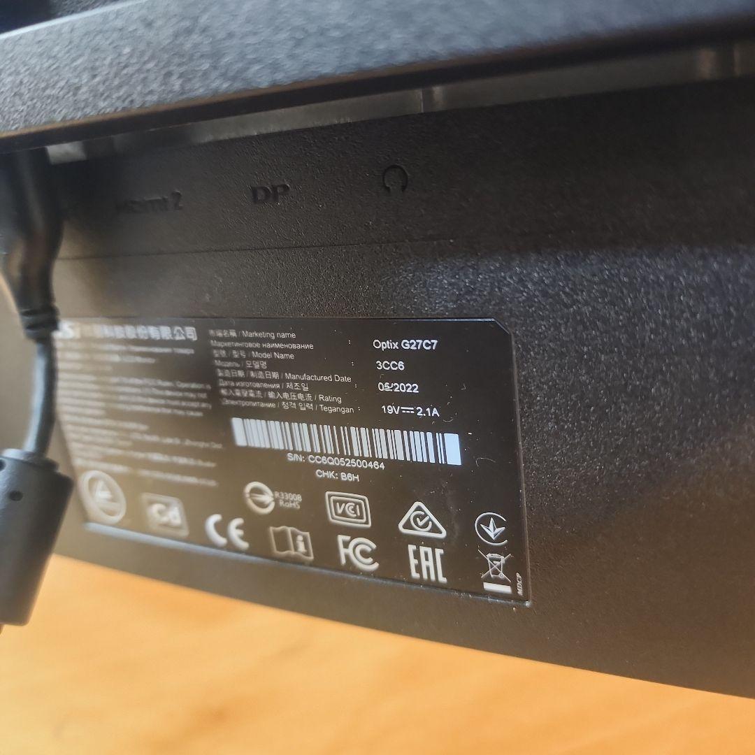 MSI Optix 165Hz 27インチ 湾曲ゲーミングモニター ディスプレイ