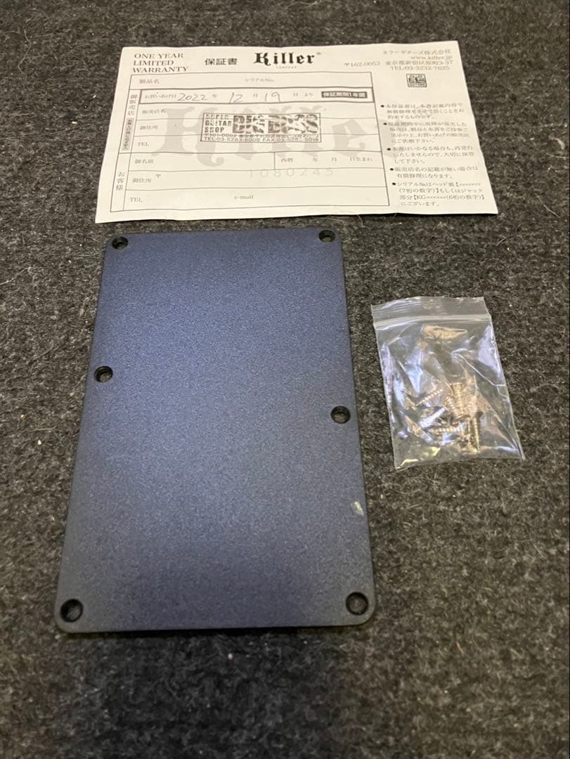 killer guitar KG-Exproder SE サンバースト