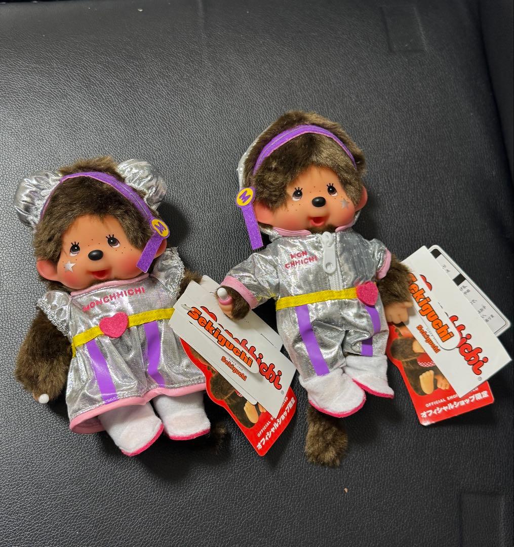 アイドルモンチッチぬいぐるみ、イベント限定 男の子と女の子セットＳサイズ