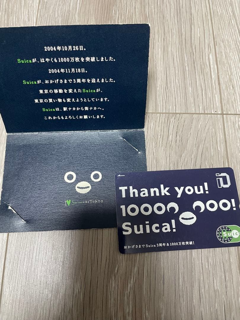 Suica ペンギン　カード 1000万枚突破記念