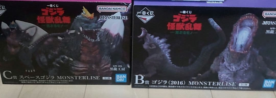 ゴジラ一番くじ　B賞C賞２体セット　おまけでヘッドマグネット
