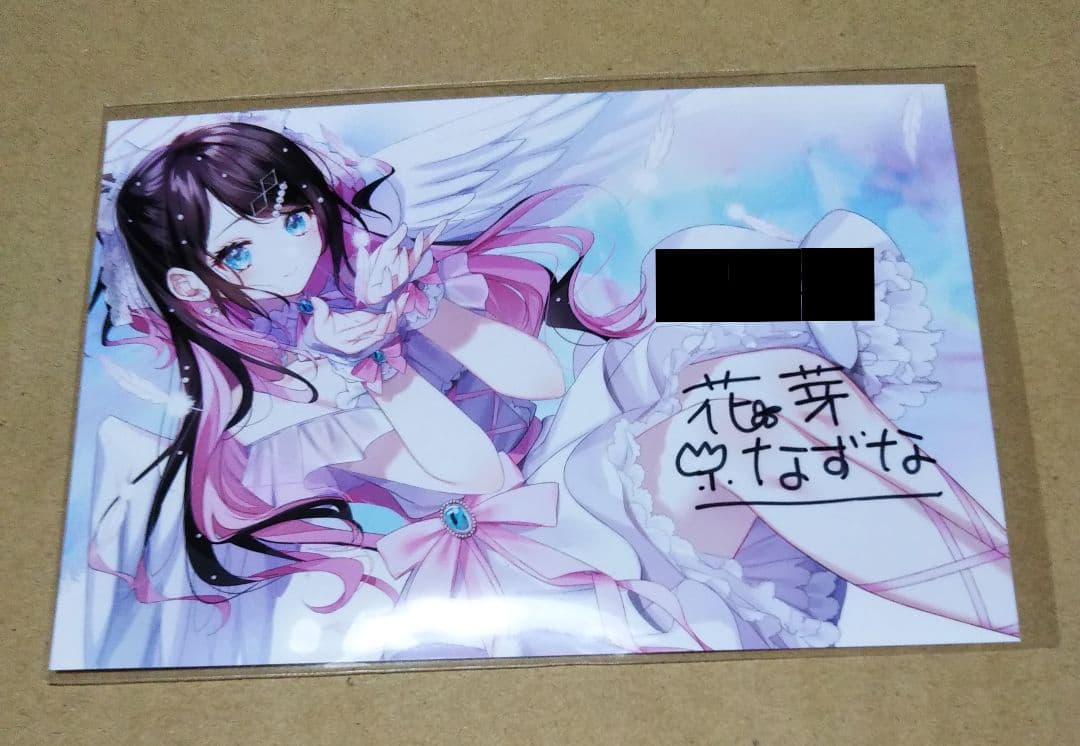花芽なずな直筆サイン入りポストカード【誕生日記念】