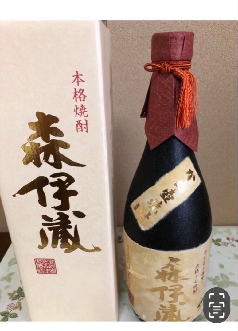 【森伊蔵】金ラベル720㎖　2本