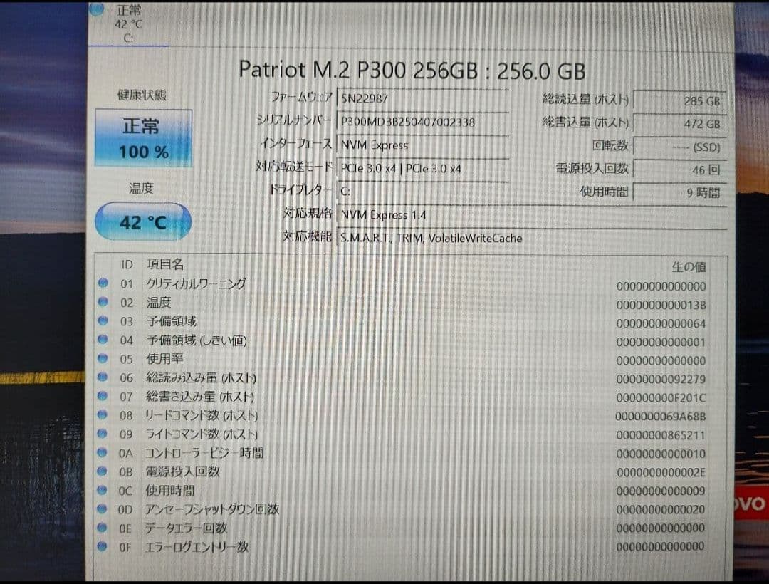 ThinkPad X1 Carbon 6th SSD新品 Windows11対応