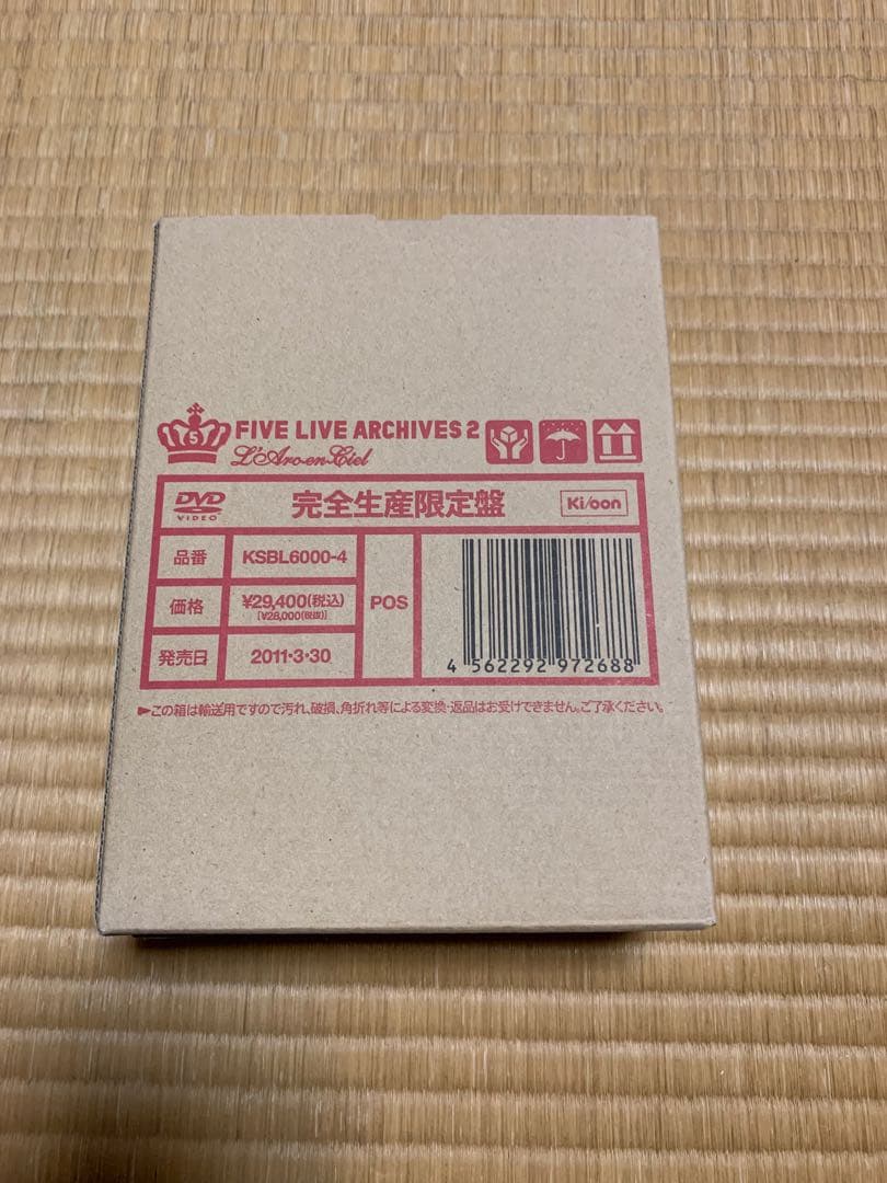 L'Arc〜en〜Ciel FIVE LIVE ARCHIVES2完全生産限定盤