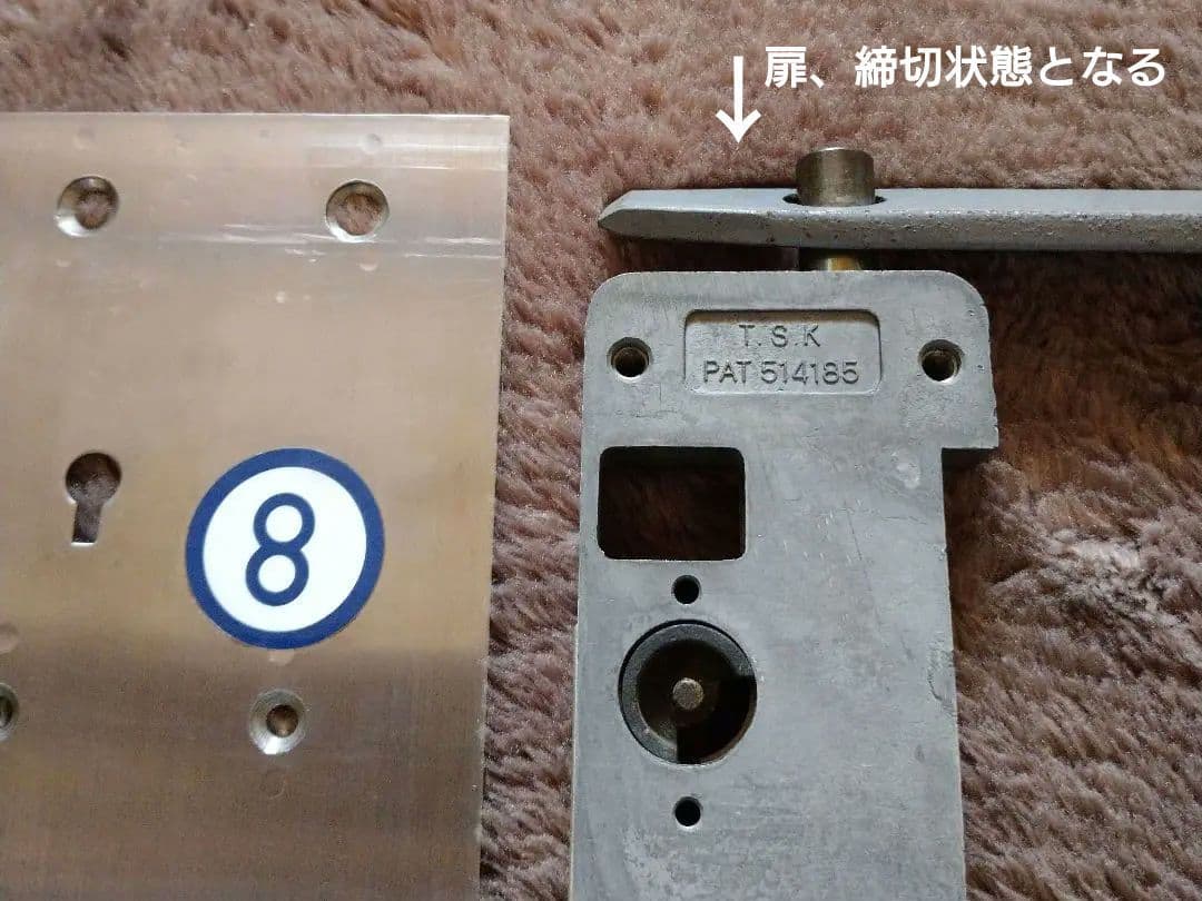 【鉄道部品】希少!!国鉄115系 乗降扉締切錠