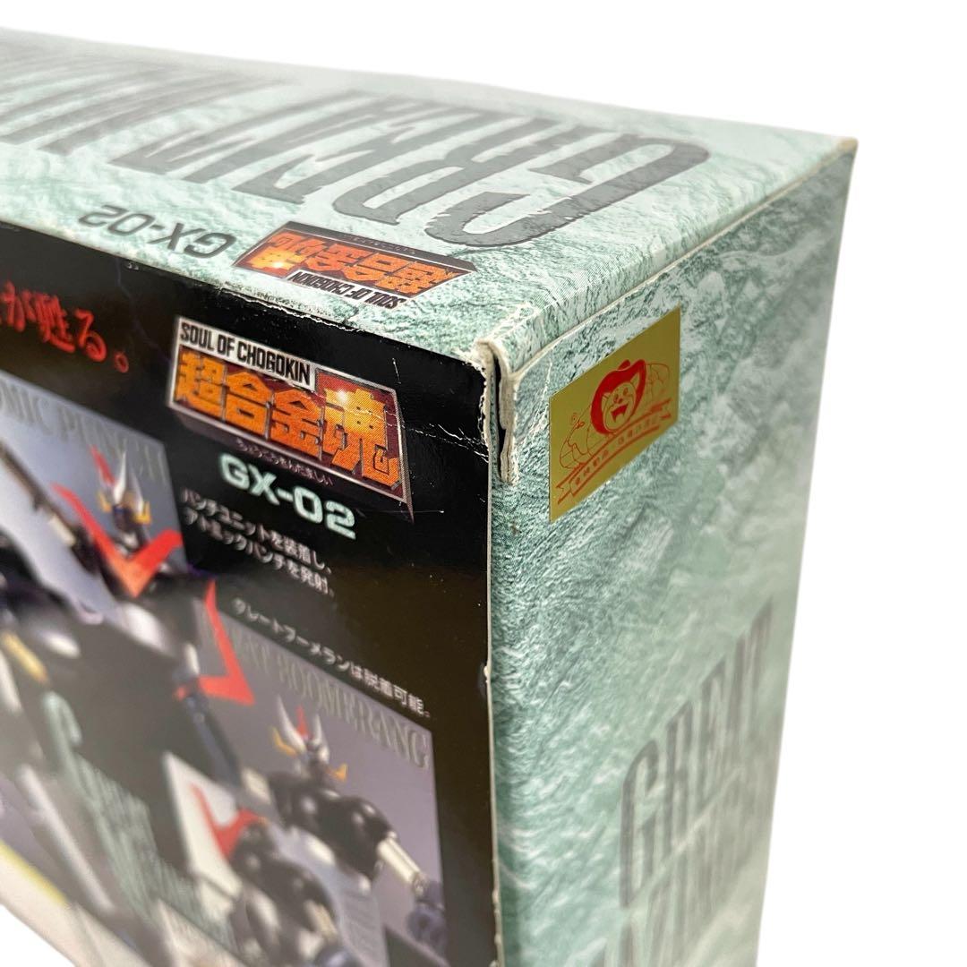 【未使用品】超合金魂 グレートマジンガー GX-02 バンダイ