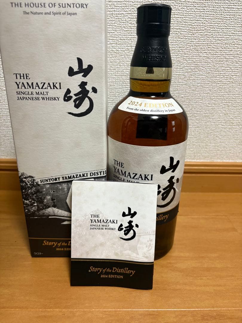 山崎 シングルモルトStory of the Distillery 2024