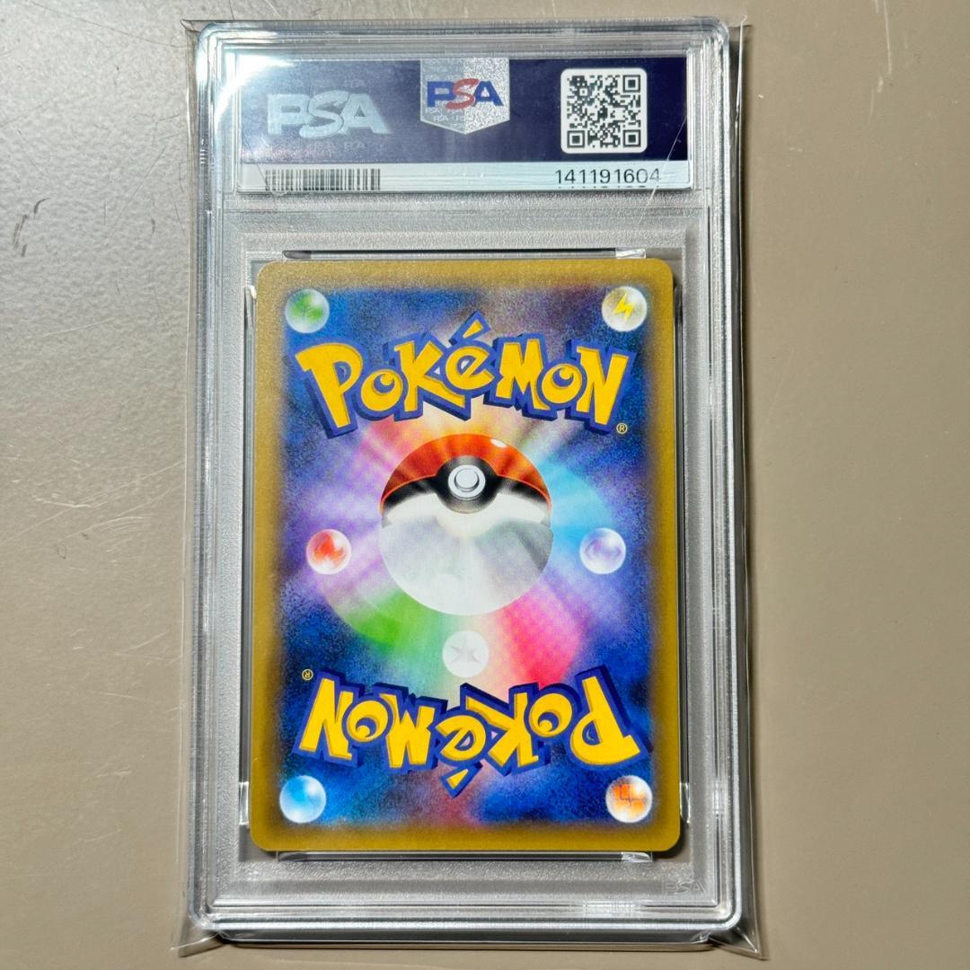 PSA9 リザードン 25th ポケモンカード 25周年記念