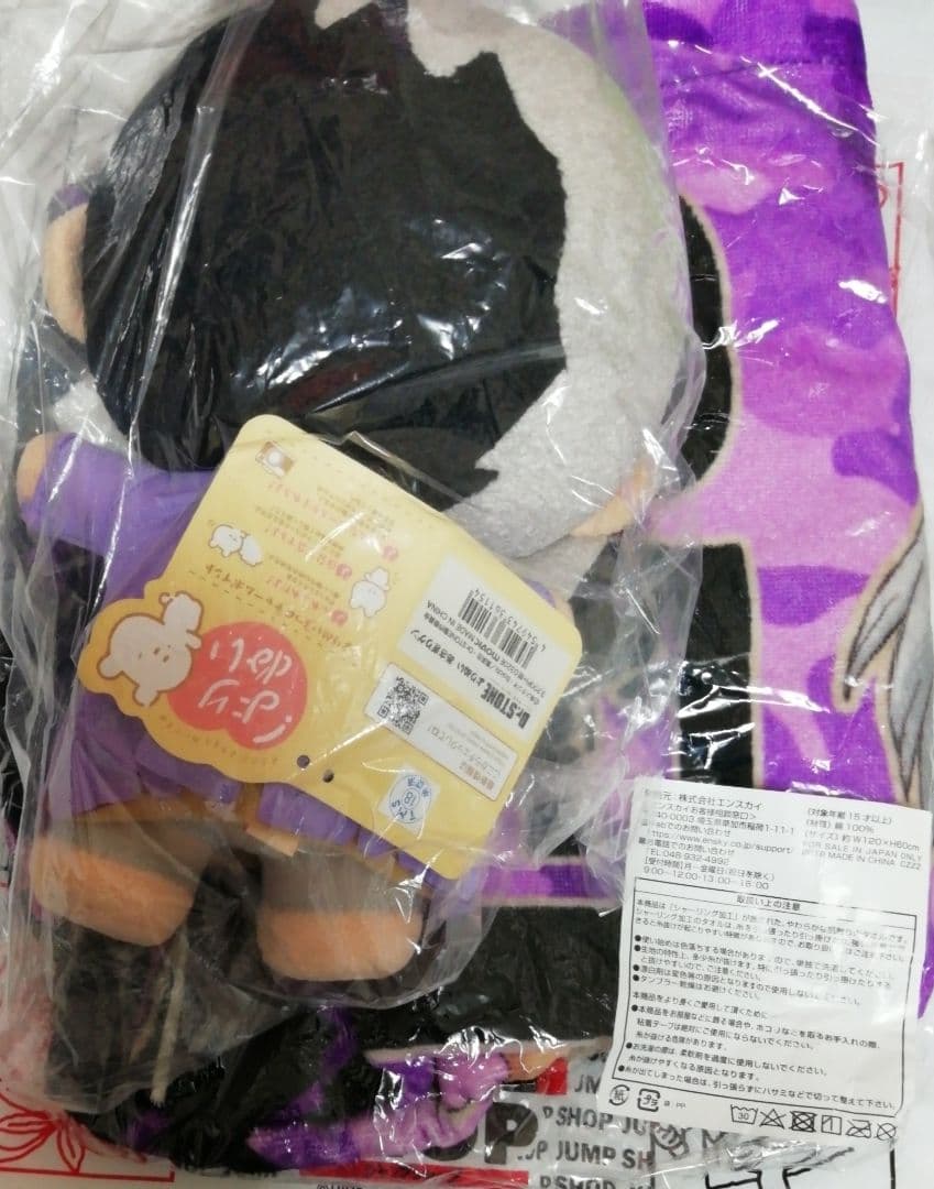 dr.stone纏め売り