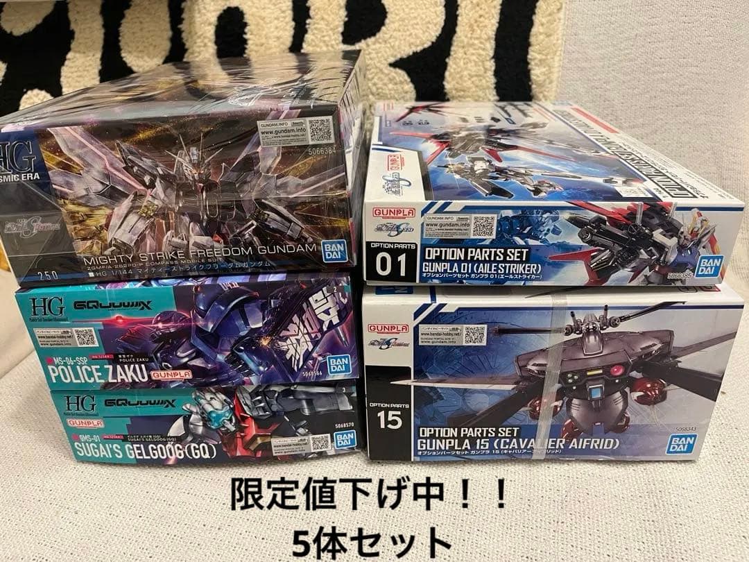 HG1/144ガンプラセット 5点　ストライクフリーダムガンダム弐式、軍警ザク他