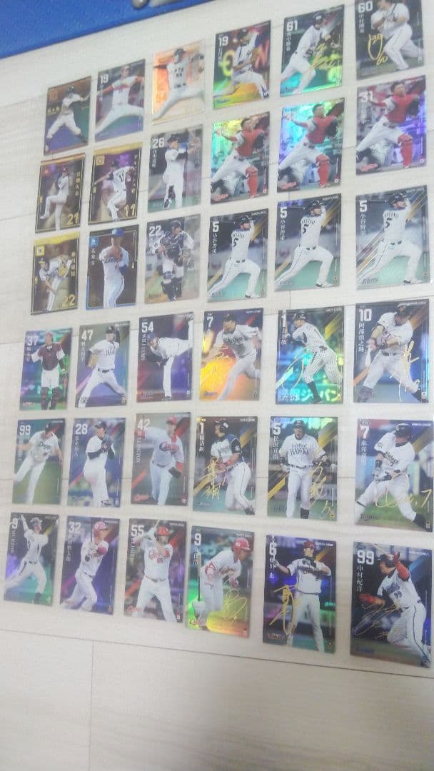 プロ野球　オーナーズリーグ バラ売り