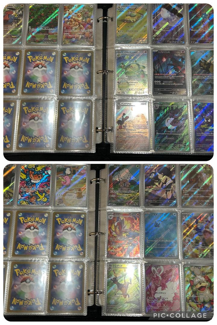 ポケモンカード　Vユニ〜メガブレイブ　AR 460種　コンプリート(ラスト1)