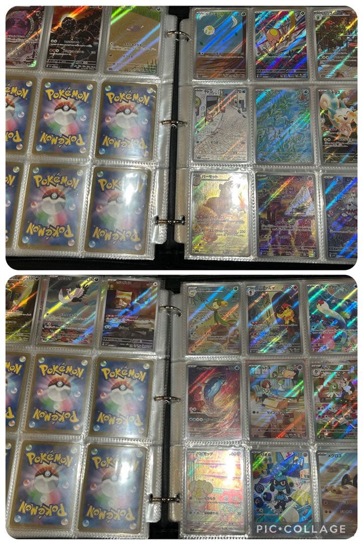 ポケモンカード　Vユニ〜メガブレイブ　AR 460種　コンプリート(ラスト1)