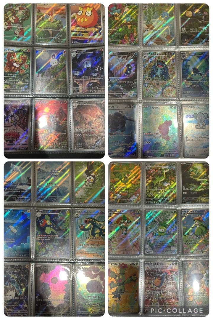 ポケモンカード　Vユニ〜メガブレイブ　AR 460種　コンプリート(ラスト1)