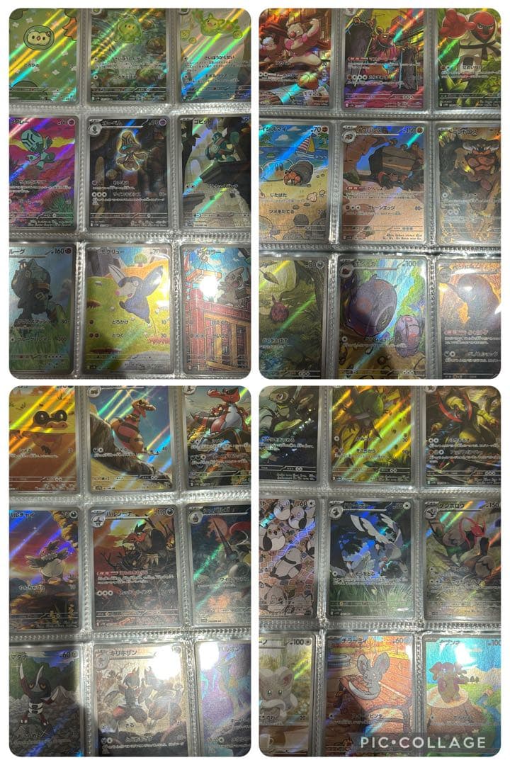 ポケモンカード　Vユニ〜メガブレイブ　AR 460種　コンプリート(ラスト1)