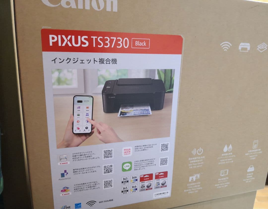 CANON複合機★未使用 TS3730 プリンター本体　スキャナー機能搭載TEP