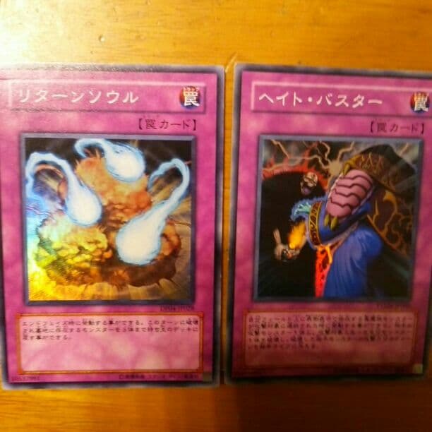 遊戯王カード6枚セット(ばら売り可)