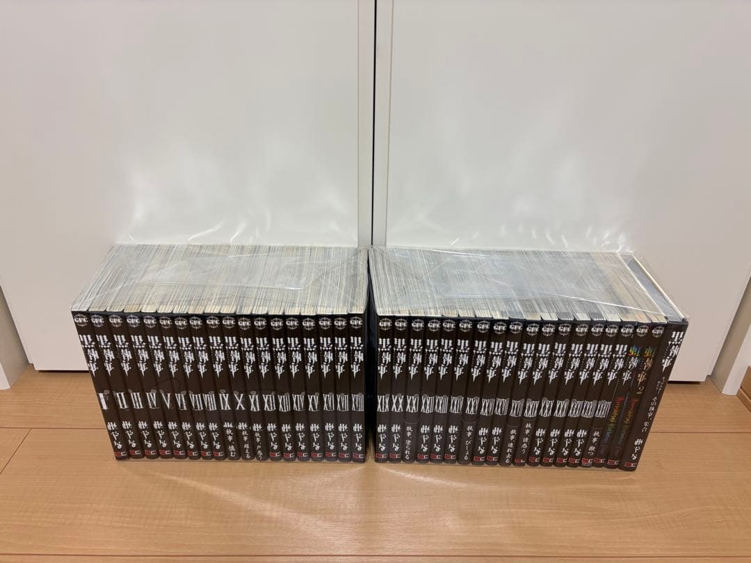 黒執事　全巻セット　最新刊　1〜34巻＋関連本おまけ付き！