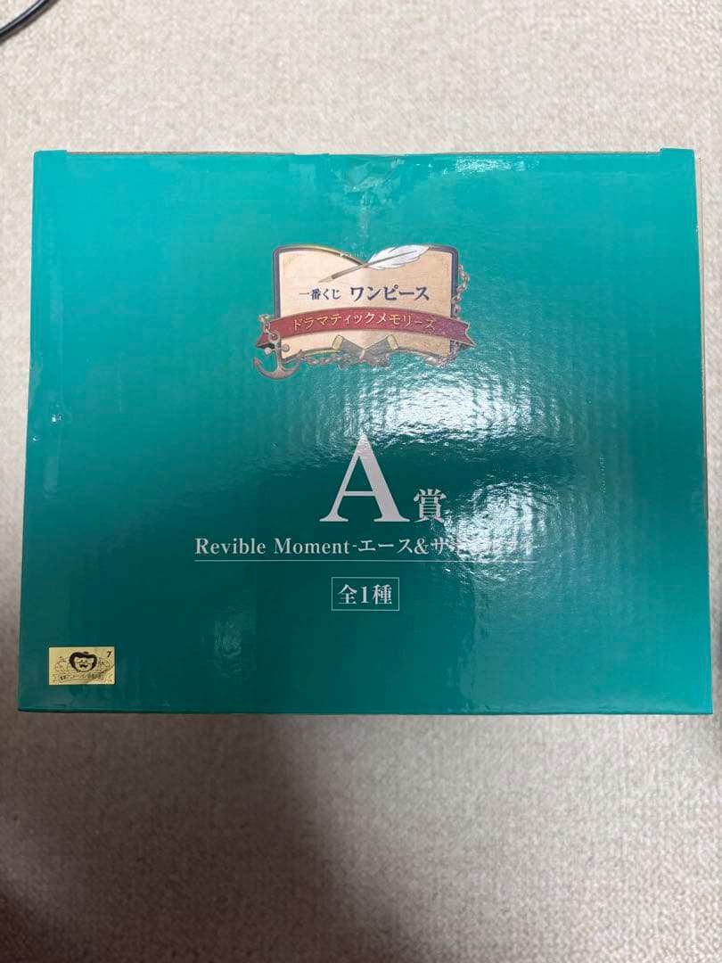 ワンピース　一番くじ　A賞、B賞、C賞　その他下位賞コンプリートセット