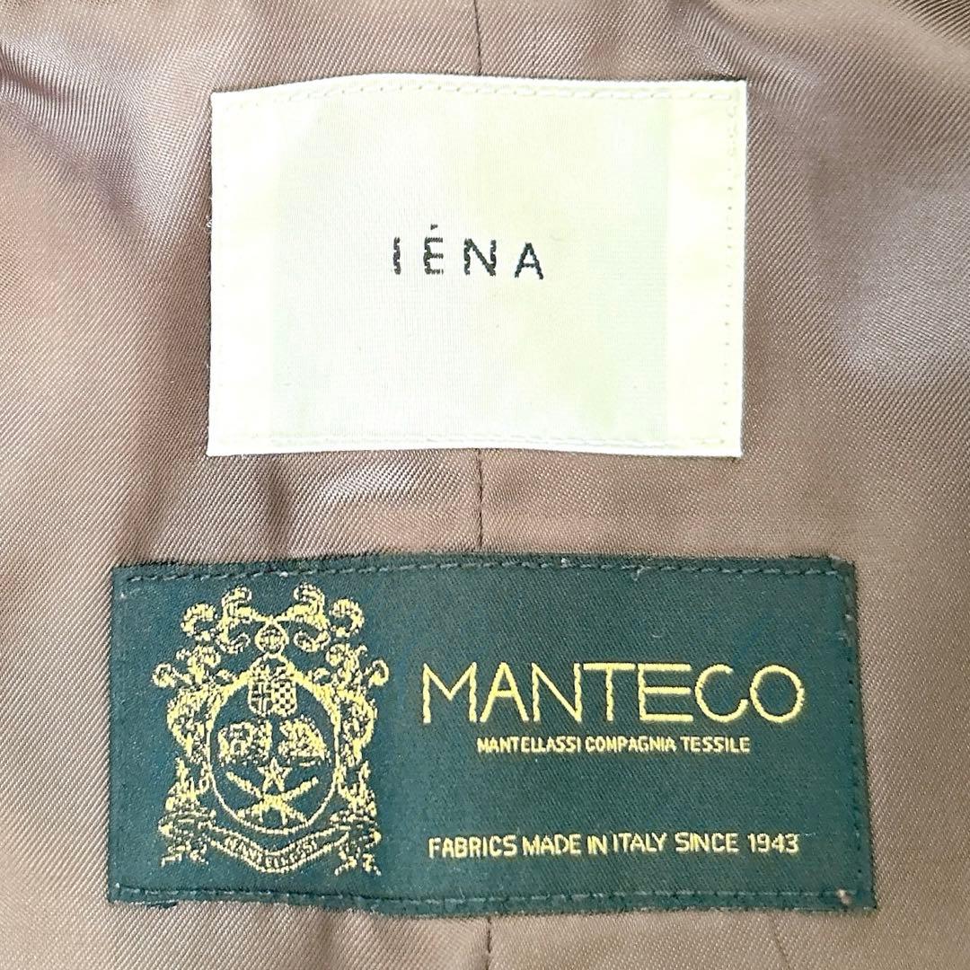 定番✨イエナ　マンテコ　オーバーチェスターコート　高級生地　人気カラー✨コクーン