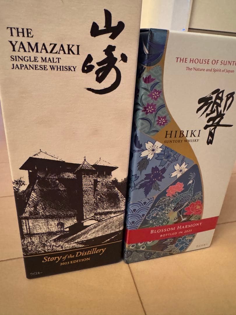 サントリー山崎2025 editionと響ブロッサムハーモニー2025