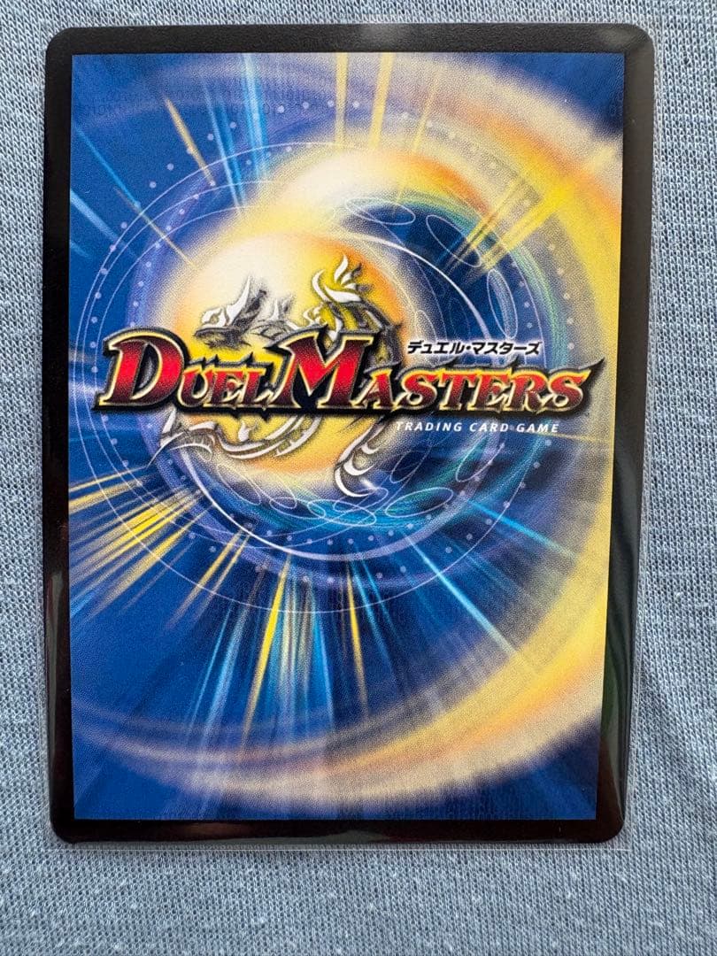 真聖霊王ネオ・アルカディアス【SR】25BD2秘1/秘1