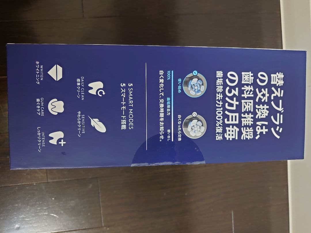 【新品】Oral-B iO Series 6s ブラックラバーモデル